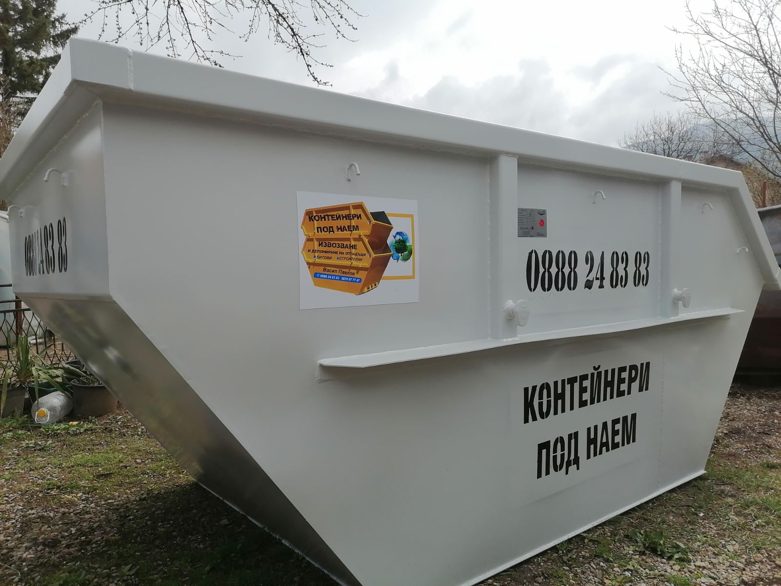 Контейнер БУЛСИО 24