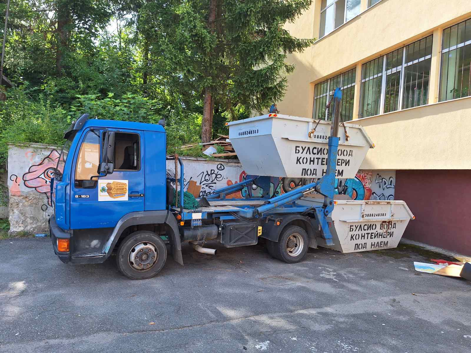 Контейнер БУЛСИО 30